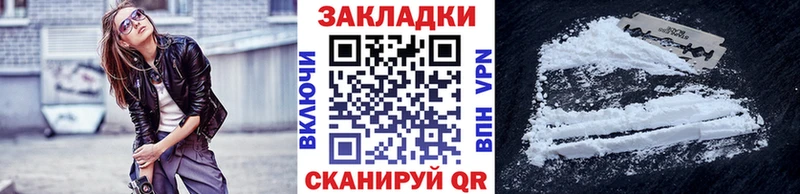 Codein Салават