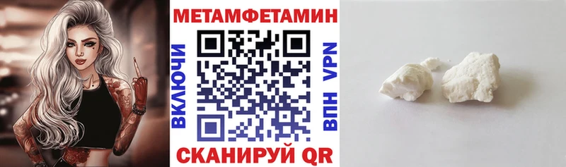MEGA ТОР закладка Салават АМФЕТАМИН 97%