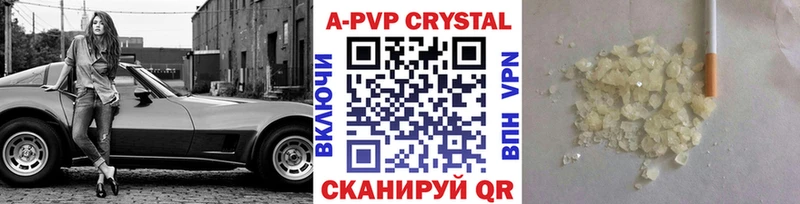 даркнет сайт  Салават  A-PVP Соль 