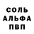 Alpha-PVP СК КРИС fretzellyn baclaan