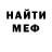 Кетамин VHQ TheDem22
