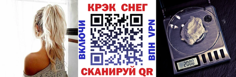Cocaine Колумбийский  Салават 