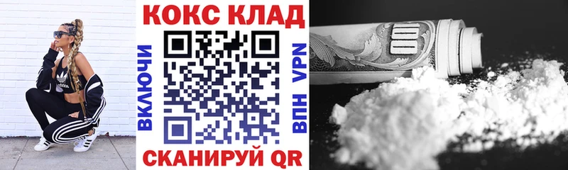 Кокаин FishScale Салават