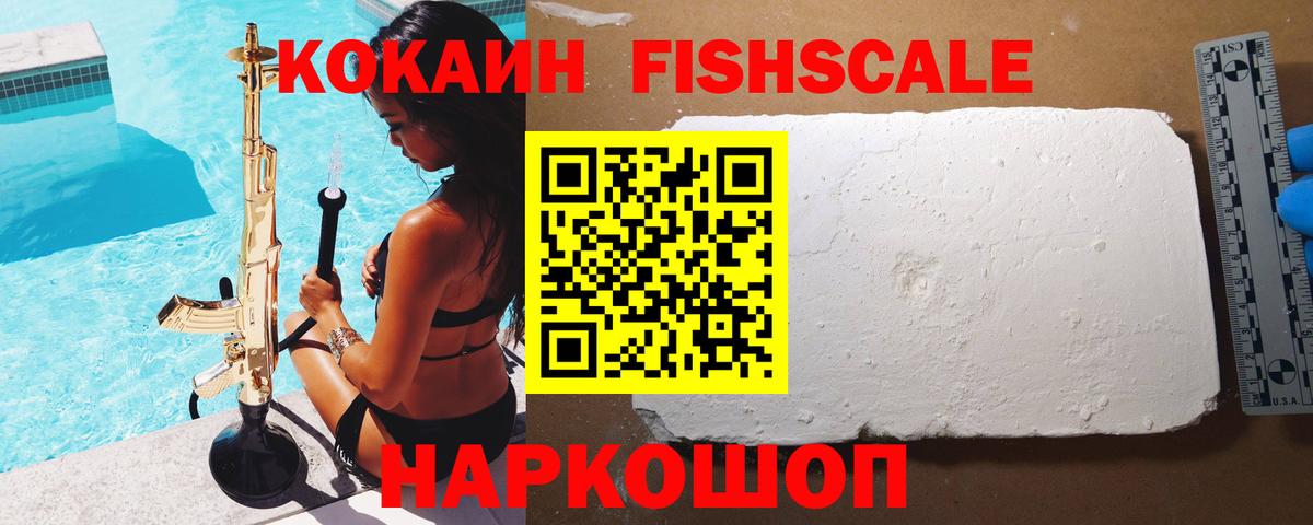 Кокаин 99%  COCAIN  Салават  COCAIN Боливия  Вход с VPN 