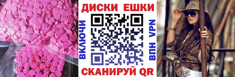 Экстази louis Vuitton  купить   shop телеграм  Салават 