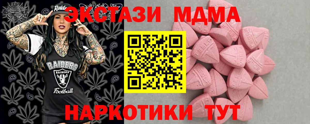 Ecstasy mix  hydra ONION  маркетплейс как зайти  Салават  Вход с VPN  Ecstasy 