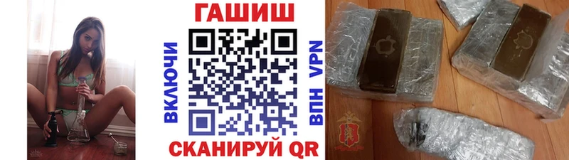 закладки  Салават  ГАШИШ hashish 
