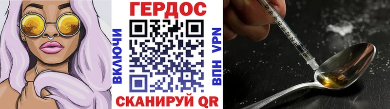 Героин герыч  ссылка на мегу ССЫЛКА  Салават 