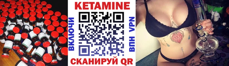 КЕТАМИН VHQ  где продают   Салават 