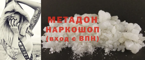 первитин Алексин