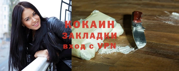 первитин Алексин