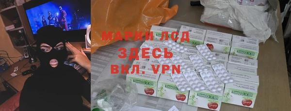 ALPHA-PVP Абинск