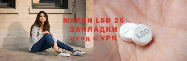 первитин Алексин