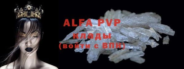 первитин Алексин