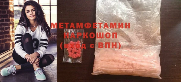 первитин Алексин