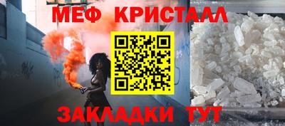 тгк Вязьма