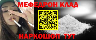 синтетический гашиш Вязники