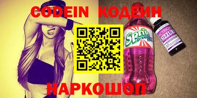 синтетический гашиш Вязники