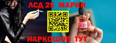 синтетический гашиш Вязники