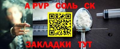 круглые Вышний Волочёк