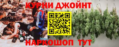 синтетический гашиш Вязники