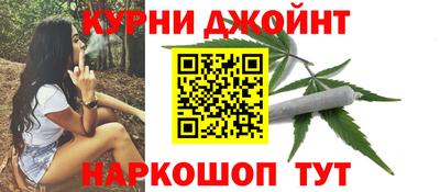 синтетический гашиш Вязники
