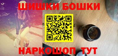 синтетический гашиш Вязники