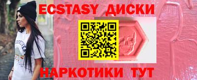 синтетический гашиш Вязники