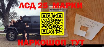 синтетический гашиш Вязники