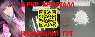 синтетический гашиш Вязники