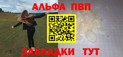 круглые Вышний Волочёк