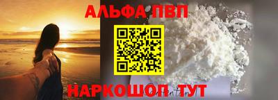 синтетический гашиш Вязники