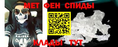синтетический гашиш Вязники