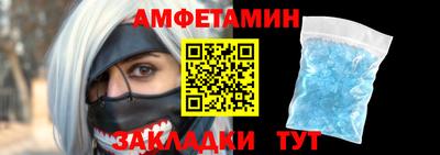 синтетический гашиш Вязники