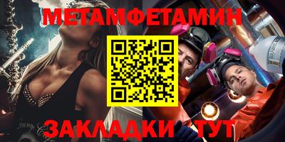 синтетический гашиш Вязники