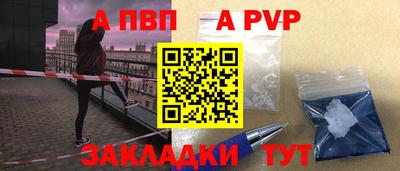 тгк Вязьма