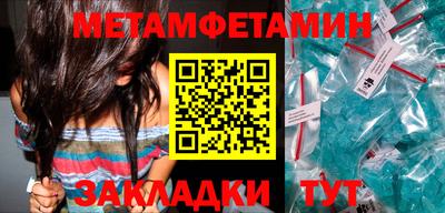 тгк Вязьма