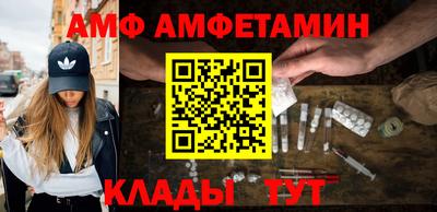 круглые Вышний Волочёк