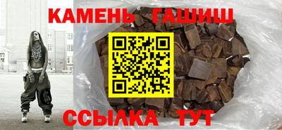 синтетический гашиш Вязники