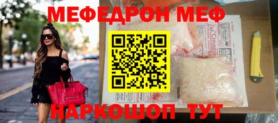 круглые Вышний Волочёк