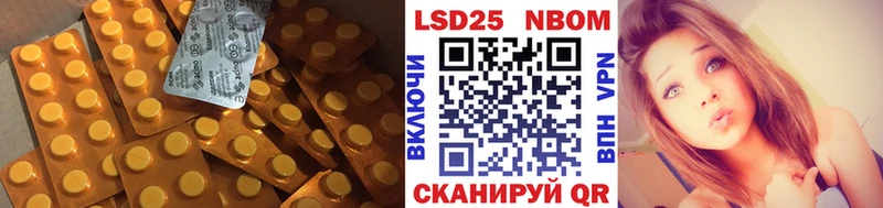 Лсд 25 экстази ecstasy  Салават 