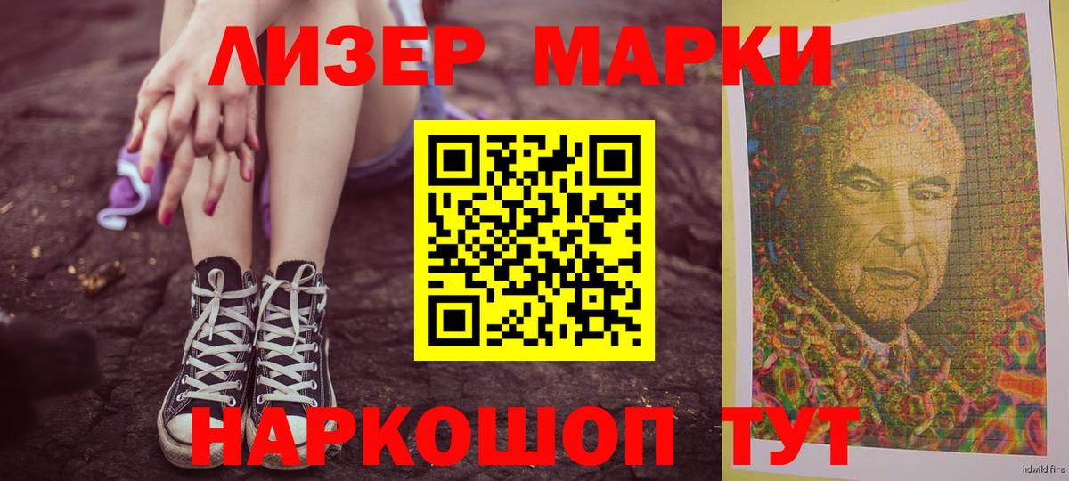 LSD-25 экстази кислота Салават