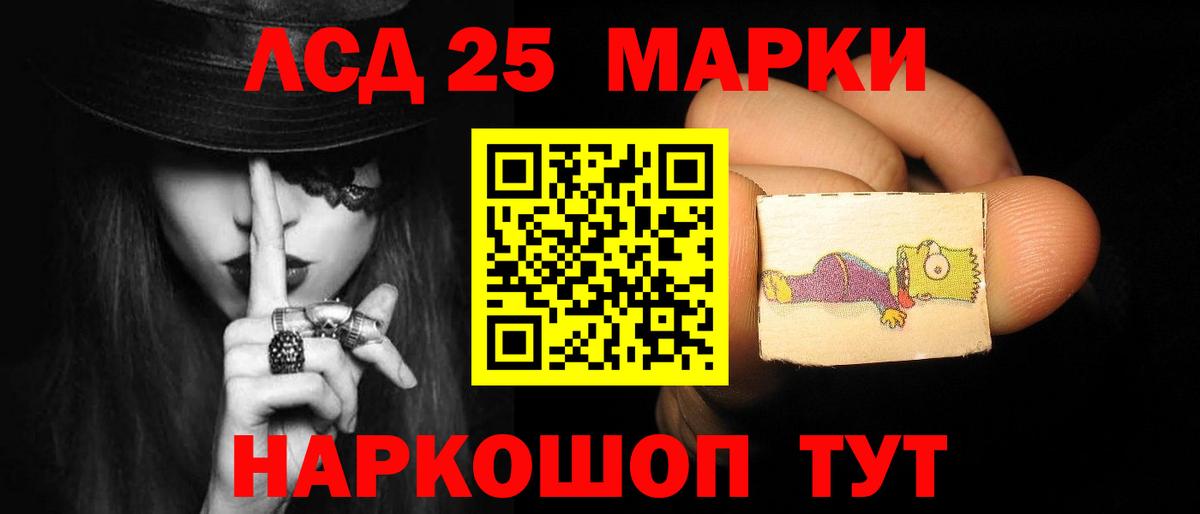 Салават  LSD-25 экстази ecstasy  Вход с VPN 