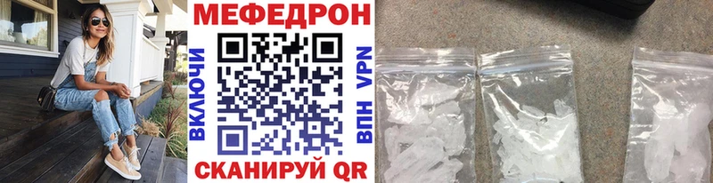 Меф кристаллы  Салават 