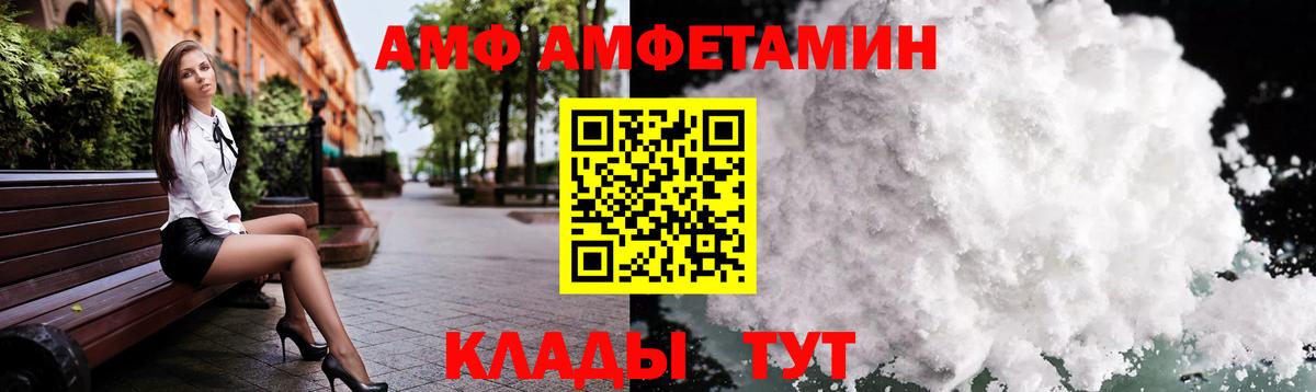 МЕТАМФЕТАМИН мет Салават