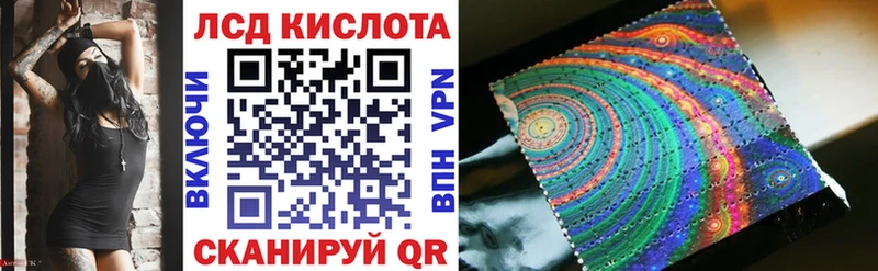 магазин    Салават  Наркотические марки 1,5мг 