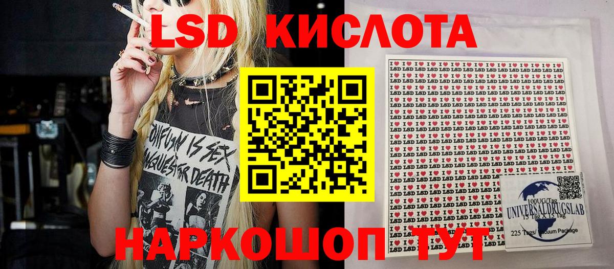 Марки N-bome 1500мкг Салават