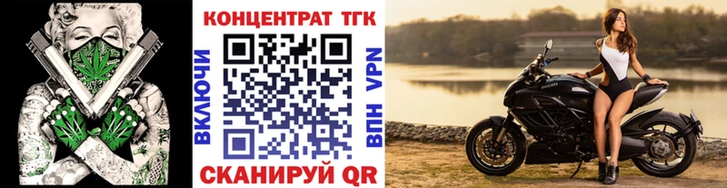 ТГК Wax  Салават 