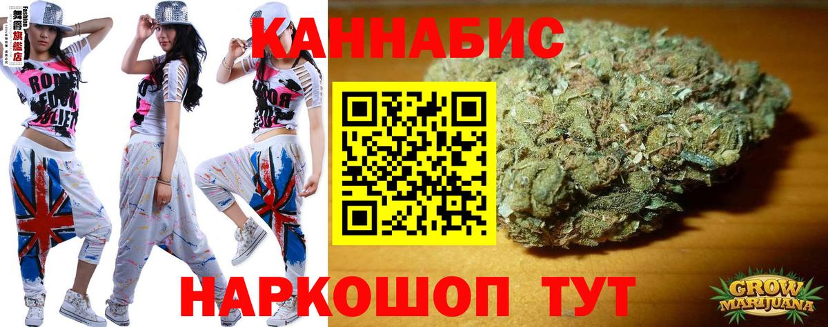 Конопля сатива  Шишки марихуана тримм  Вход с VPN  Салават 